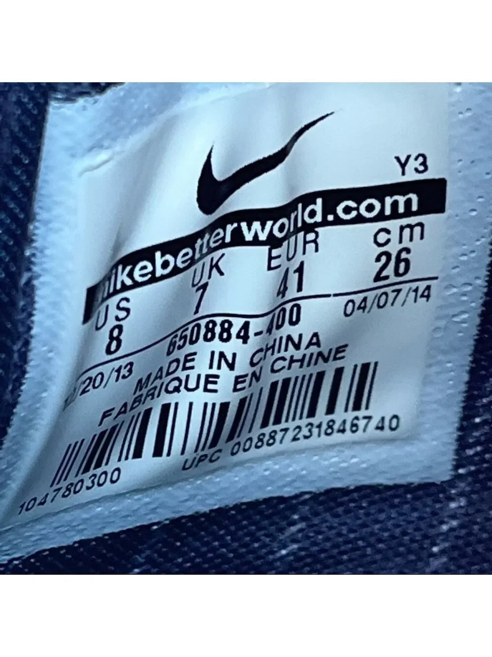 Nike ‘What The’ LeBron 11 - Size 8